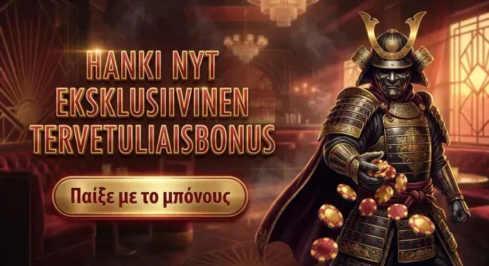 Inkybet Casino